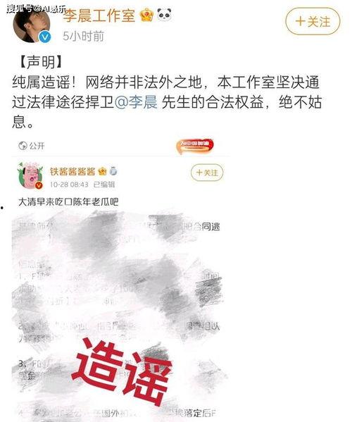 娱乐吃瓜账号名字